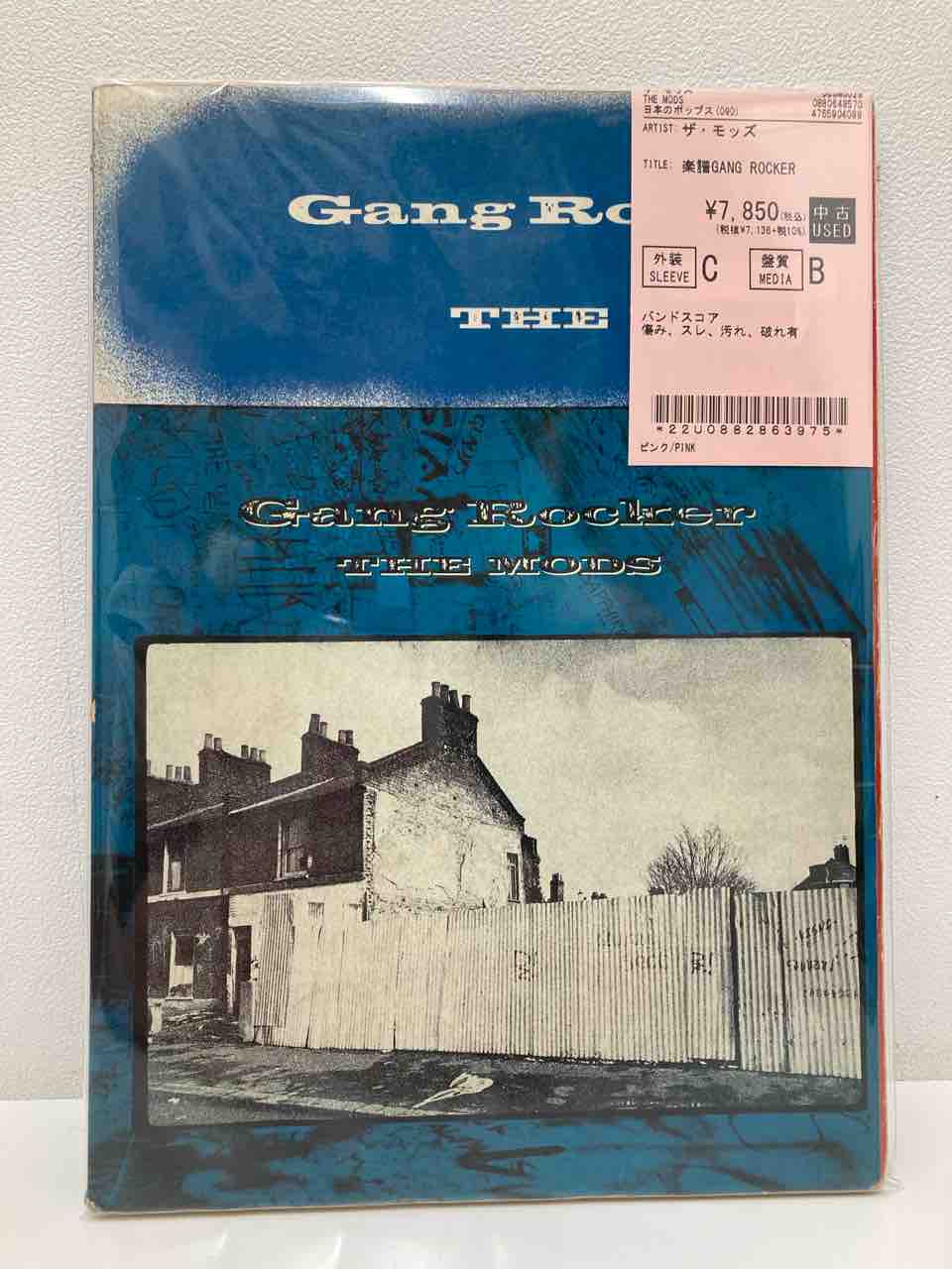 THE MODS/モッズ』の希少バンドスコア・タブ譜 まとめて入荷いたしまし