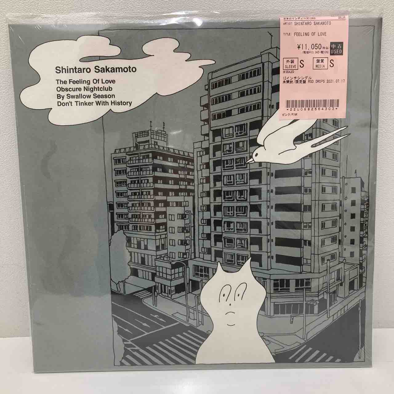 国内盤1stプレス 物語のように 坂本慎太郎 アナログレコード 国内盤 未