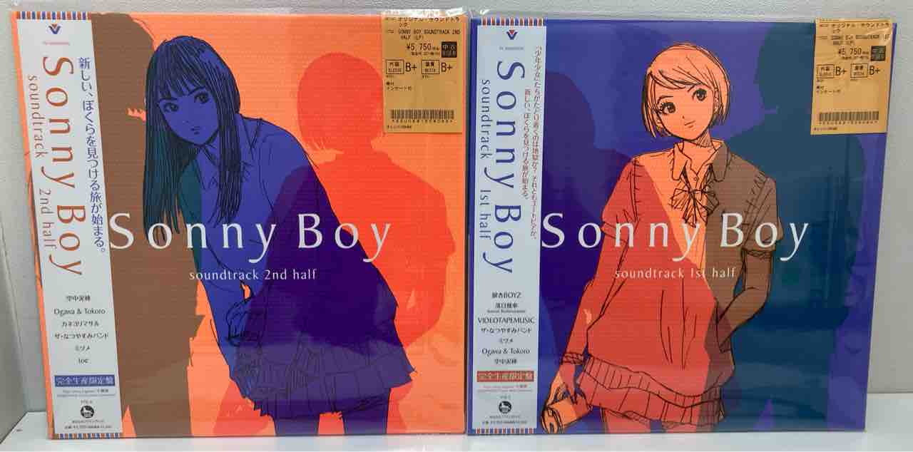 ゴーイングステディ、銀杏BOYZ3枚レコード ゴーイングステディ、銀杏BOYZ3枚レコード