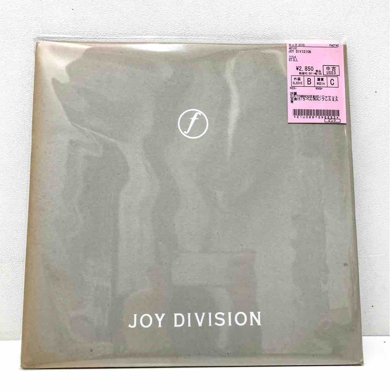 JOY DIVISION レコード 3枚 JOY DIVISION / UNKNOWN PLEASURES | レコード買取【総合No.1】無料