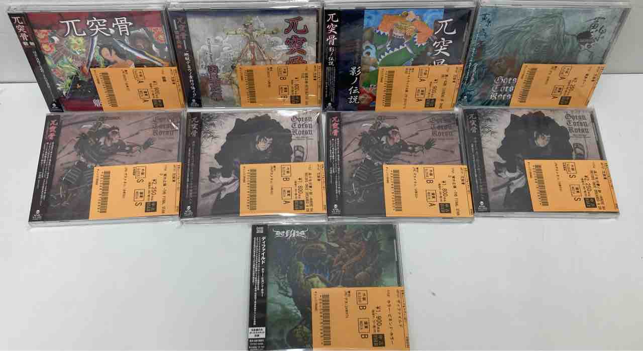 ヒポクリシー / エンド・オブ・ディスクロージャー CD デスメタル latest?cb=20200126234935