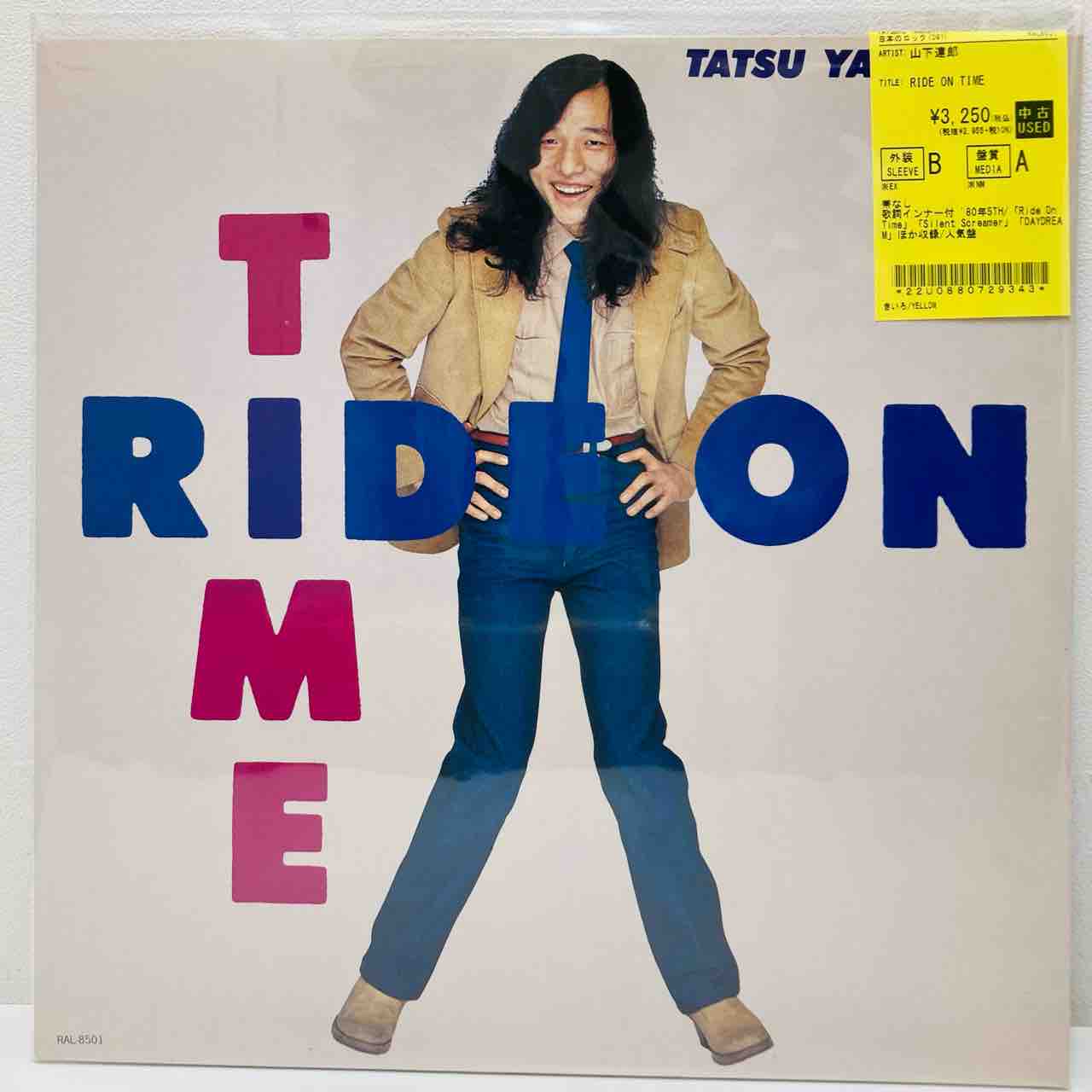 山下達郎 SPACY 、イッツ・ア・ポッピン・タイム などの中古