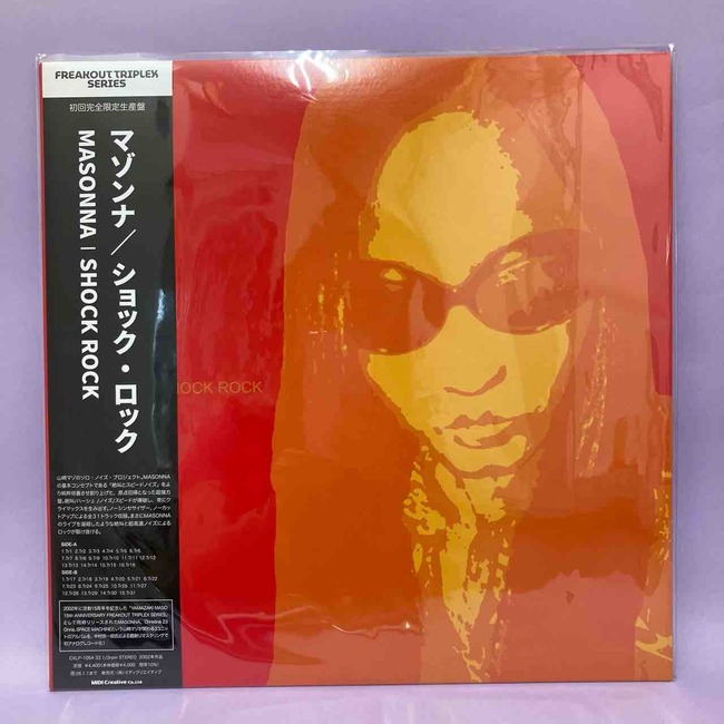 未使用 Aphrodite - Project 2 / レコード 2025年最新】Yahoo!オークション -アフロディーテ(aphrodite
