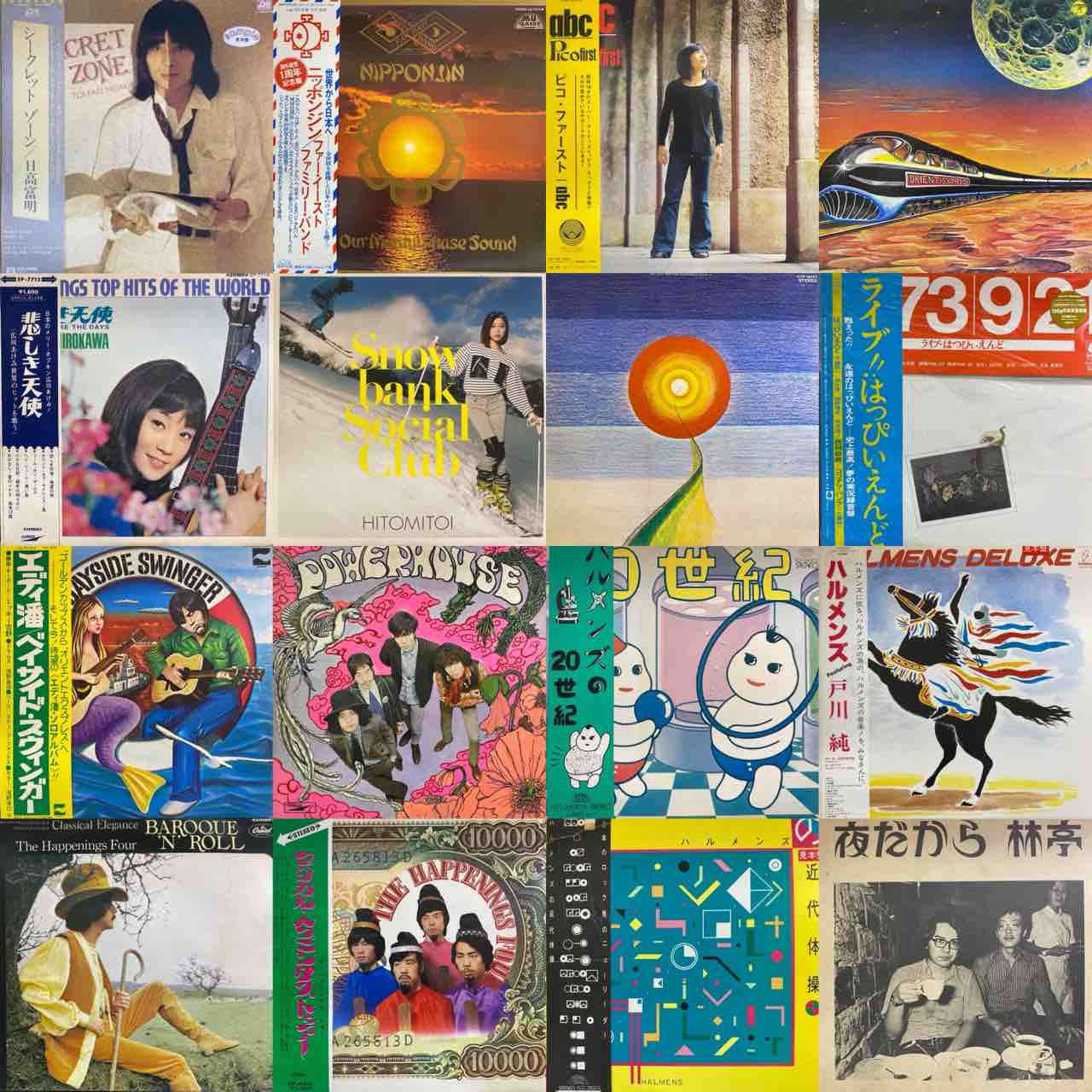 リスト2-2【通販出品開始】5/4(土祝)日本のロック・ポップス廃盤 リスト2-2【通販出品開始】5/4(土祝)日本のロック・ポップス廃盤