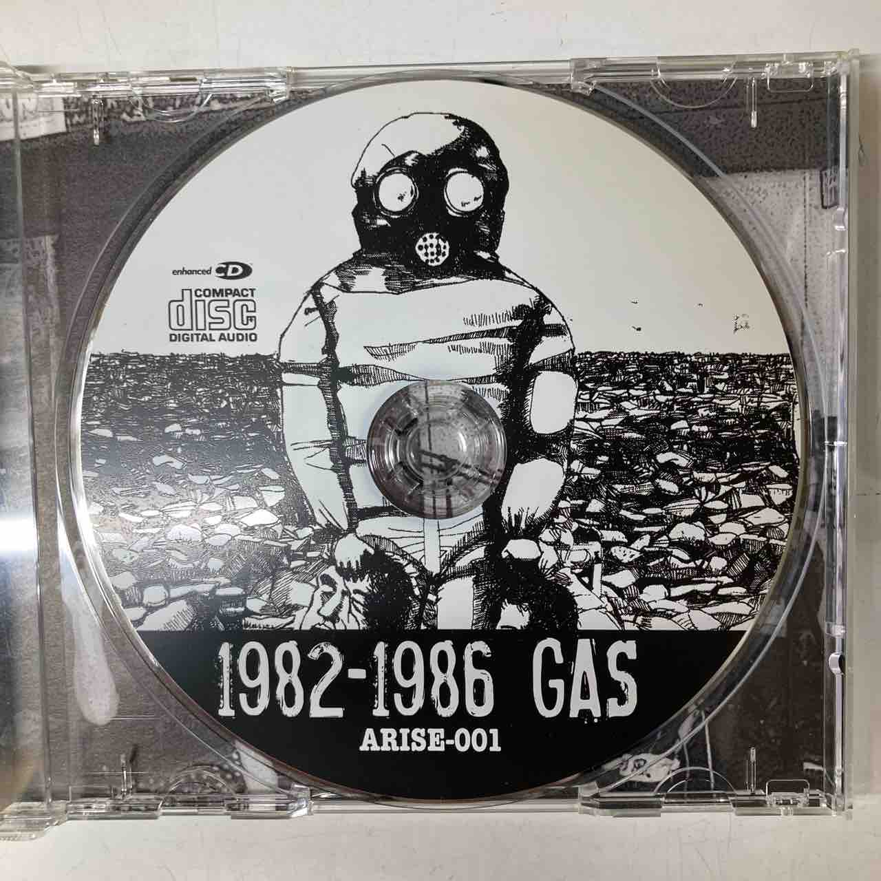 GAS (JPN) / 1982-1986 中古CD入荷しました : ディスクユニオン中野店