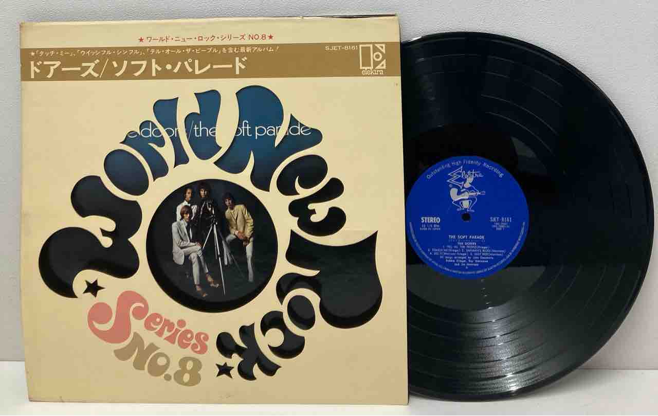 完売 入手困難 IN OTHER WATERS サウンドトラック レコード DOORS』『THEM』『ROD STEWART』など ロック/プログレ廃盤中古