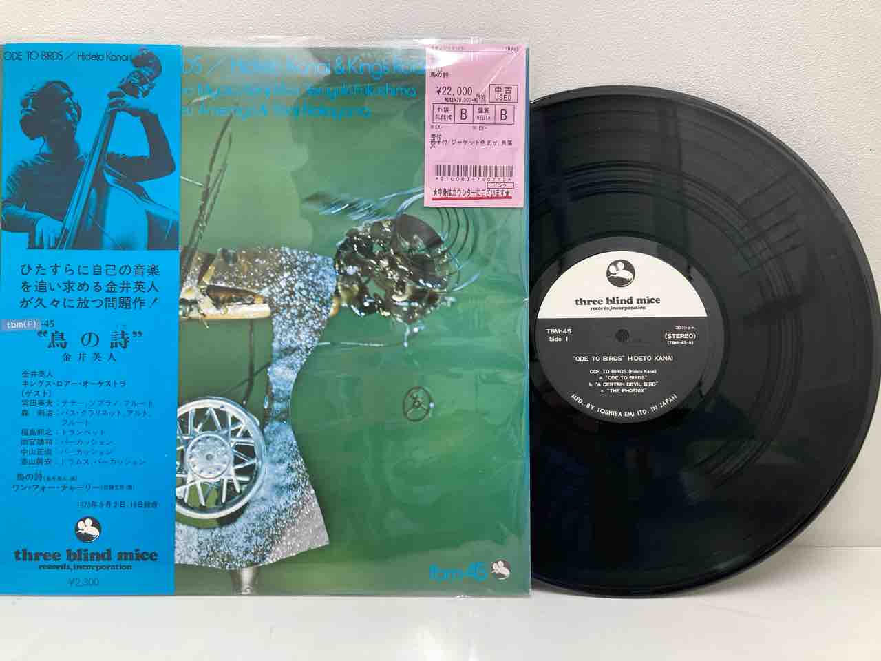ALICE COLTRANE」「金井英人」「SONNY SHARROCK」ジャズORIGINAL ALICE COLTRANE」「金井英人」「SONNY SHARROCK」ジャズORIGINAL