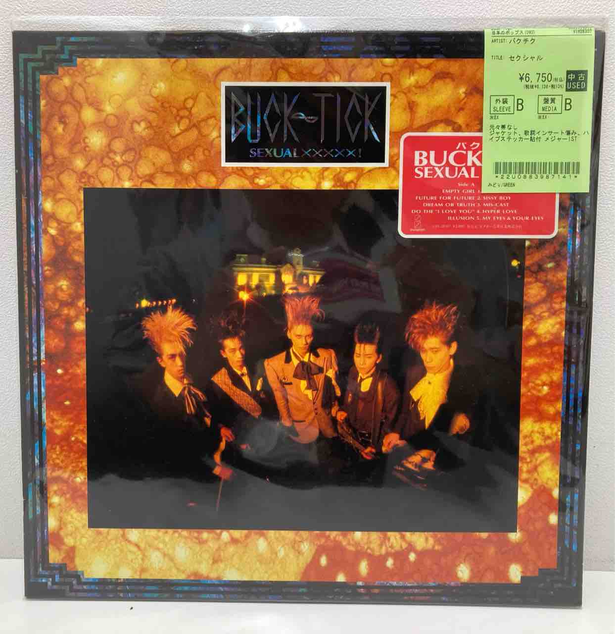 buck-tick / レコード 未開封 シールド品 BUCK-TICK』各種中古レコードが入荷いたしました。 : ディスクユニオン