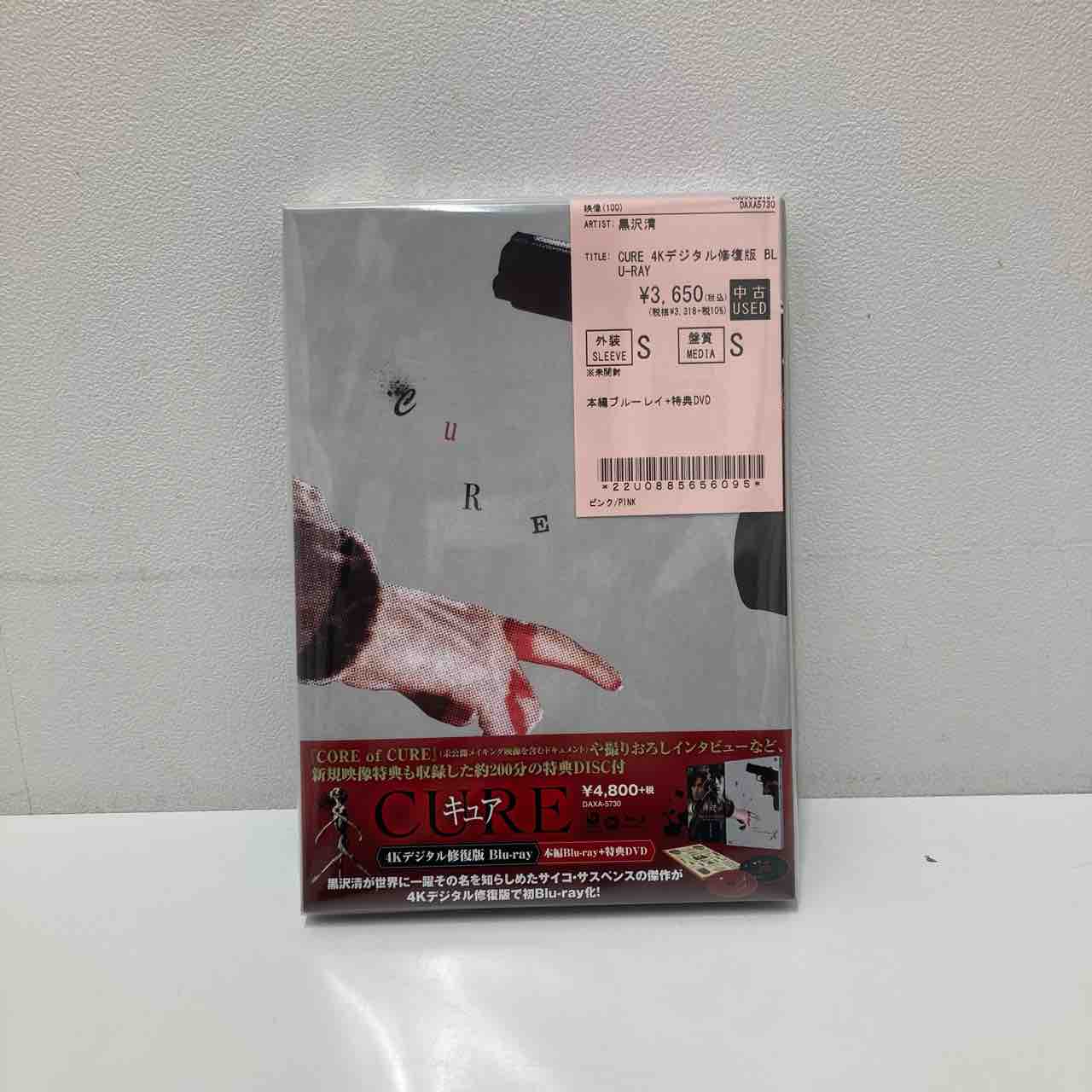 ケイゾクBOX】【メトロポリス】などDVD/Blu-ray多数入荷しております