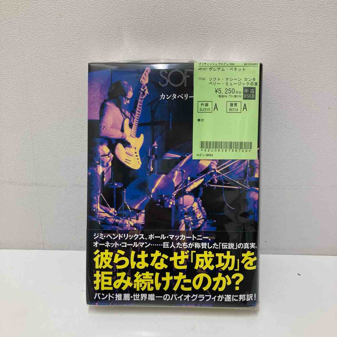 絶版本『ノイズ・ウォー』等入荷しております。 : ディスクユニオン中野店