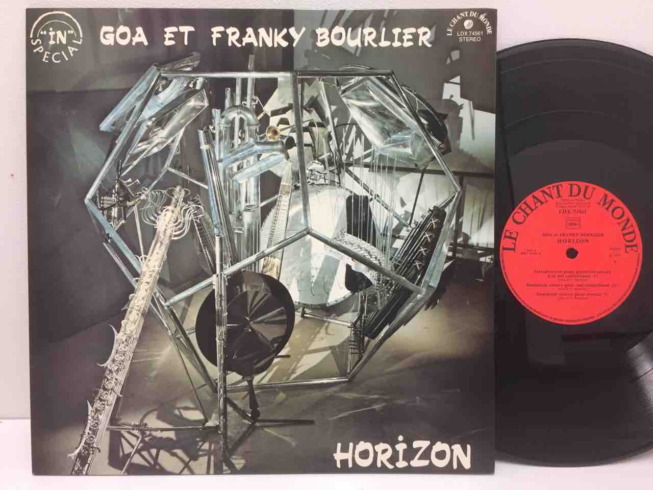 HORIZON、HANS REICHEL、ISTVAN SZIGETI ノイズ・アヴァンギャルド廃盤