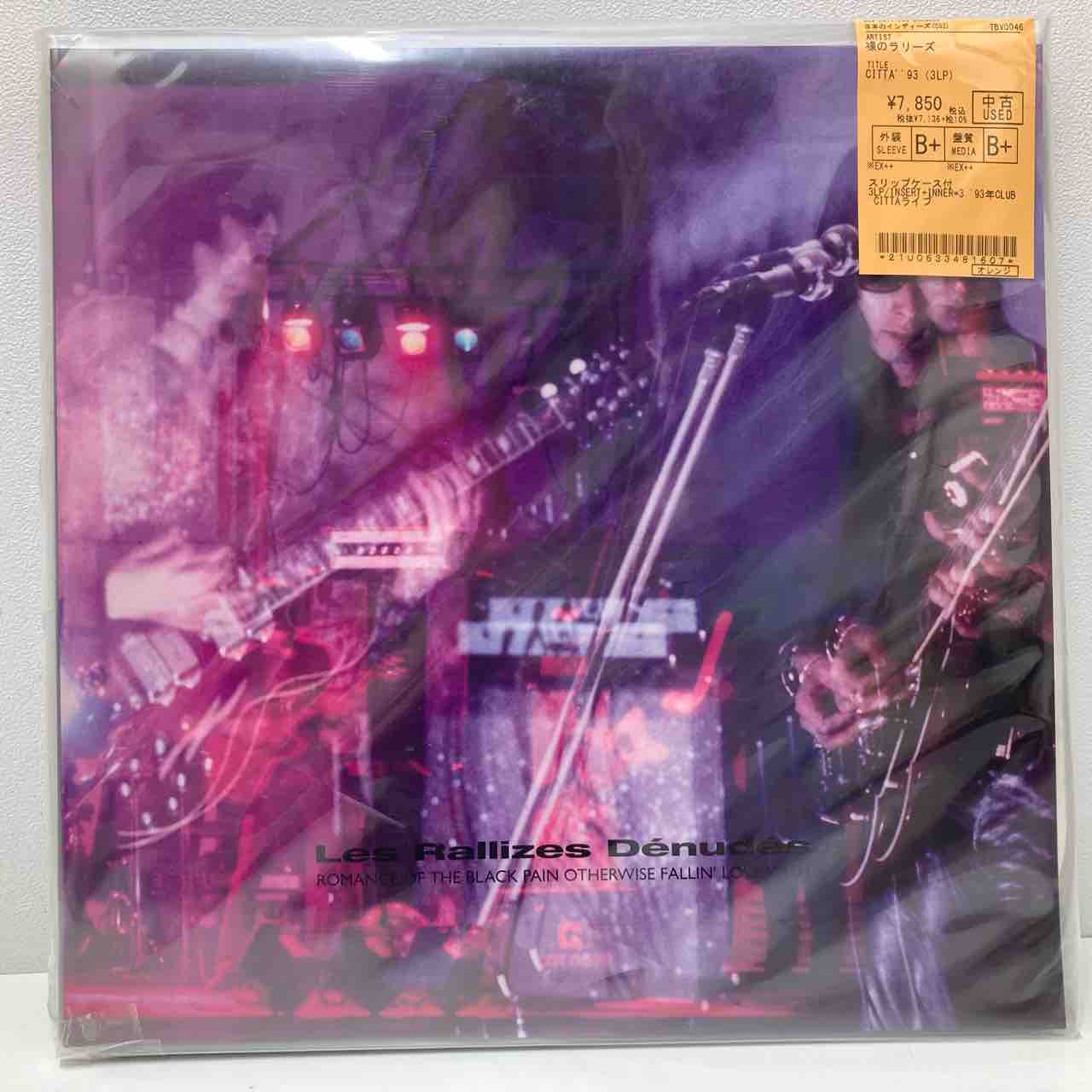 【最終値下‼︎】Bloodthirsty Butchers レコード LP 最終値下‼︎】Bloodthirsty Butchers レコード LP 最終値下