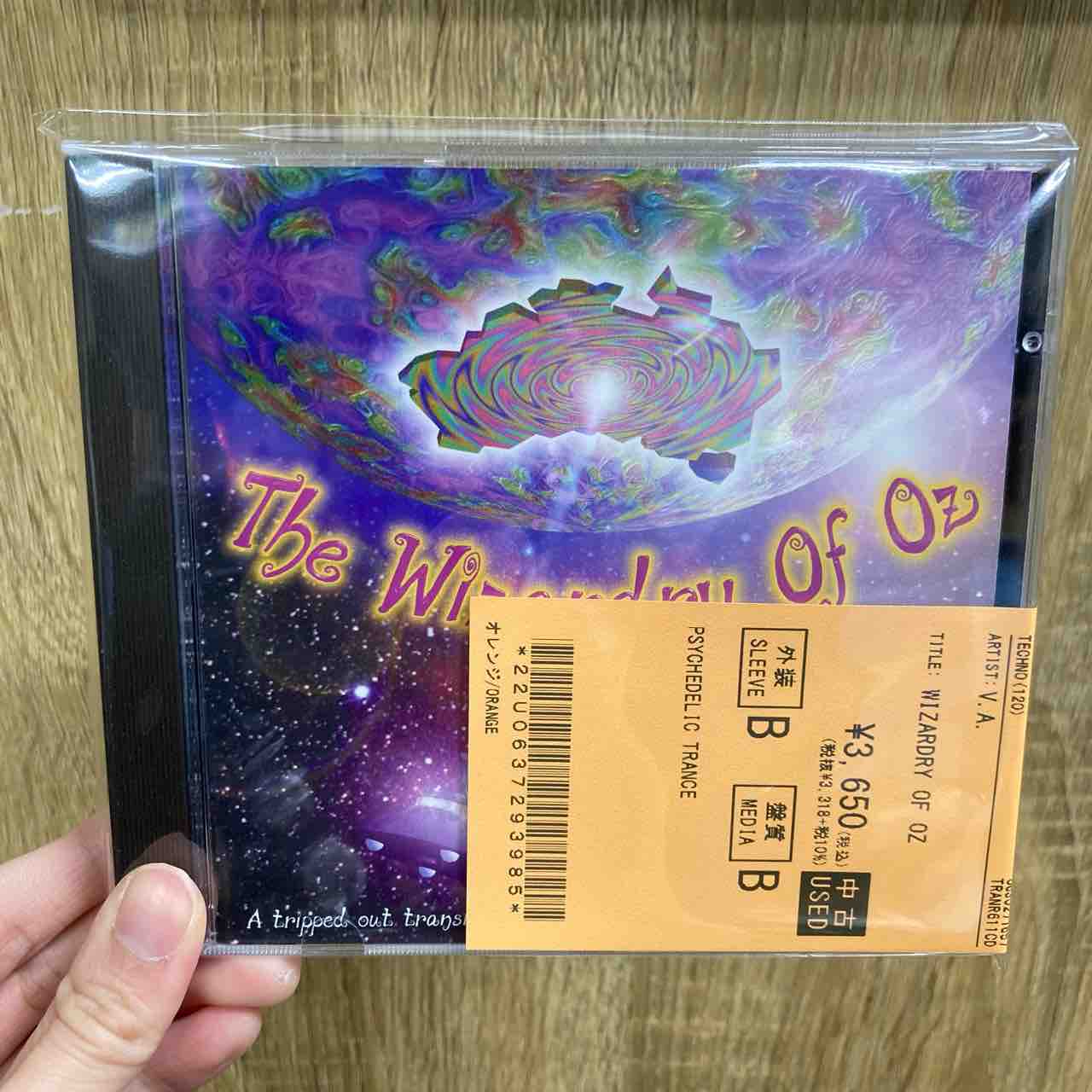 テクノ/サイケトランス 中古CDがまとめて入荷しました : ディスク