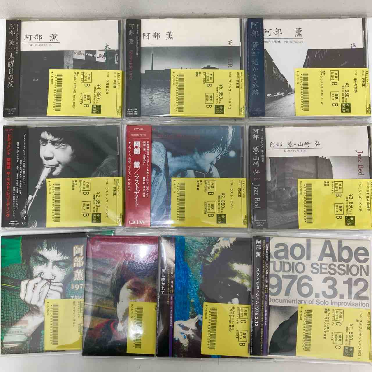 専売用　クラシック・ジャズ・洋楽CD 大量まとめ売り セット 未使用品」［CD］Trio London 1993 ジャズCD Jazz meets the Symphony