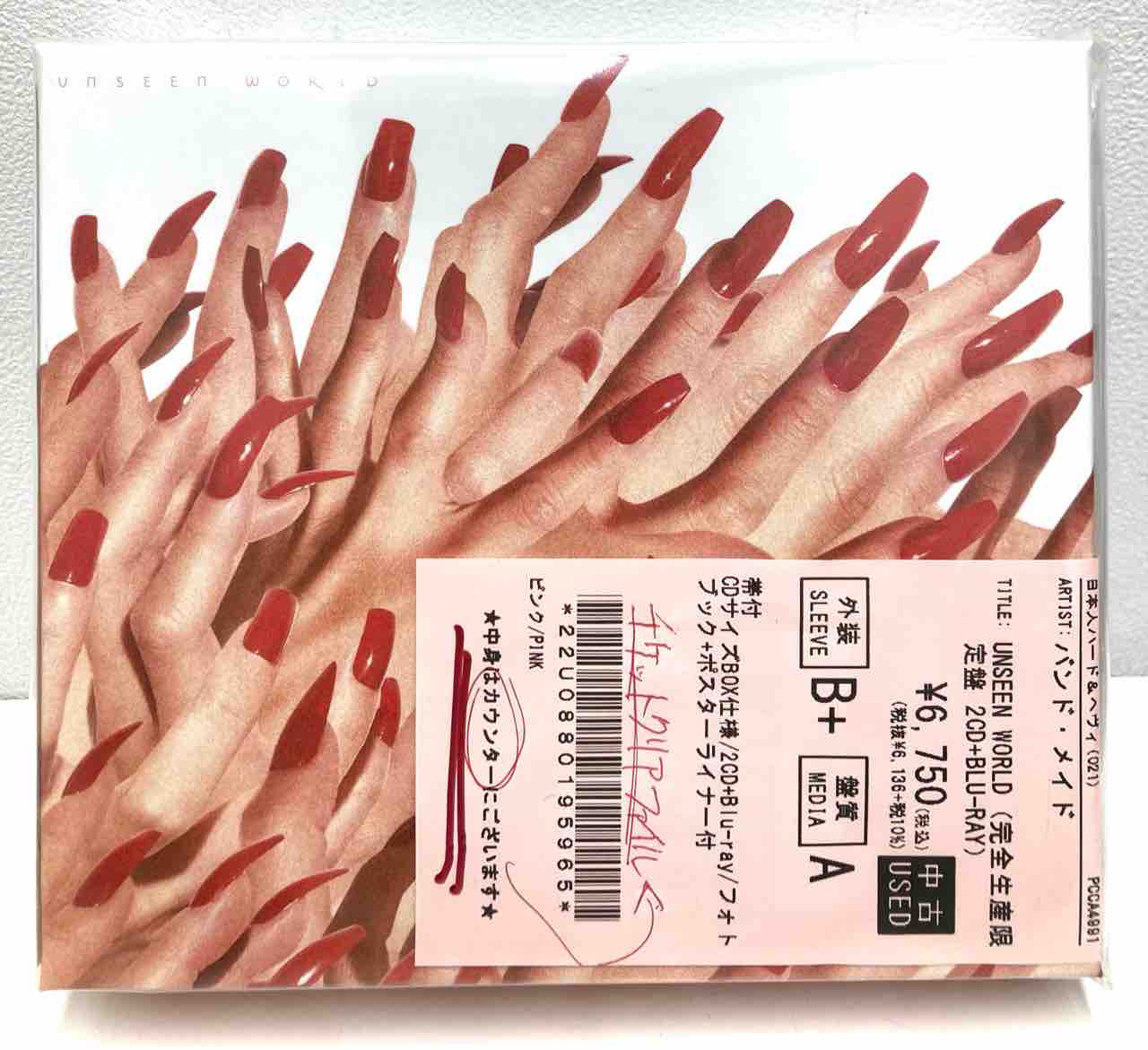 バンドメイド】中古CDまとめて入荷致しました！！ : ディスクユニオン