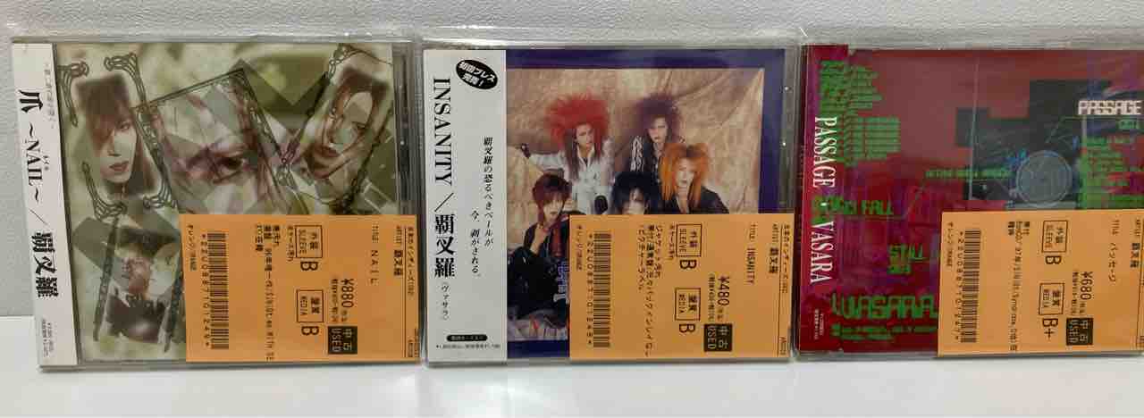 90'sヴィジュアル系アーティストのCDがまとまって入荷いたしました