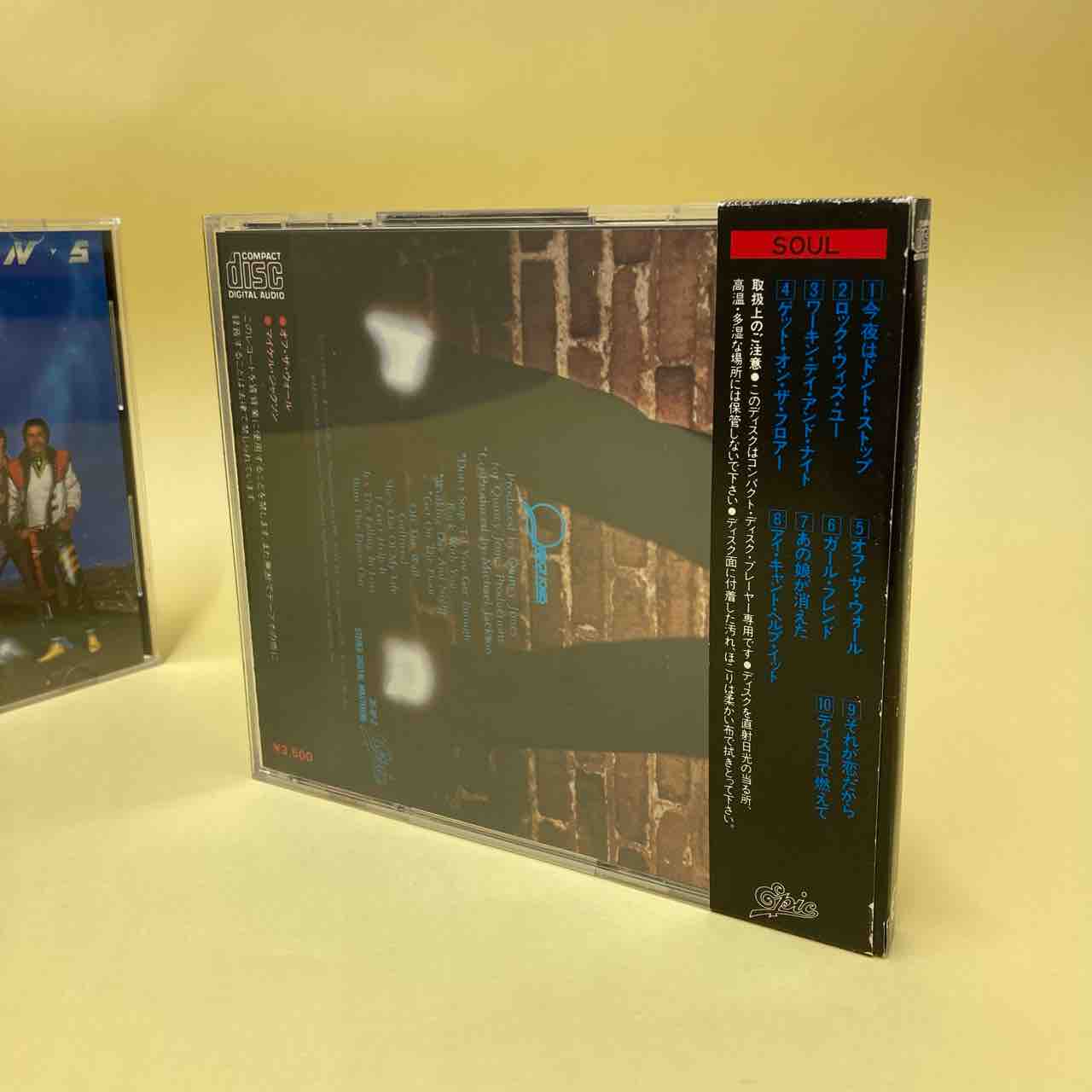 状態良い箱帯CDのマイケル・ジャクソンが入荷しました