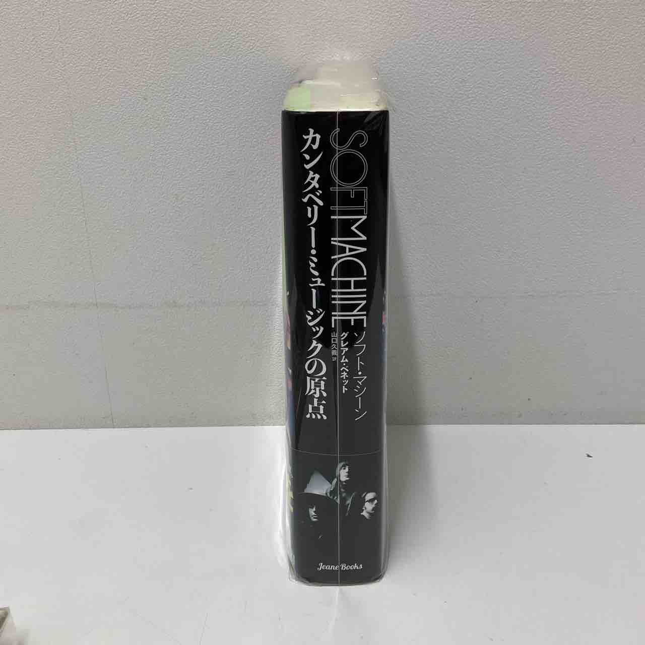 絶版本『ノイズ・ウォー』等入荷しております。 : ディスクユニオン中野店