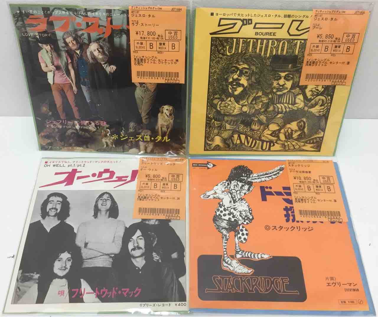 JUDGEMENT/ジェスロ・タル/スタックリッジなど 約40点中古7 JUDGEMENT/ジェスロ・タル/スタックリッジなど 約40点中古7