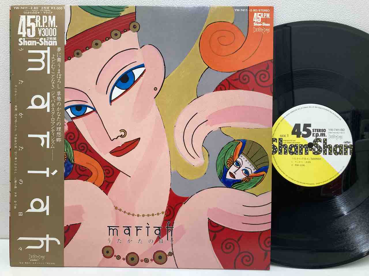 マライア「うたかたの日々」オリジナル盤帯付美品で入荷しました
