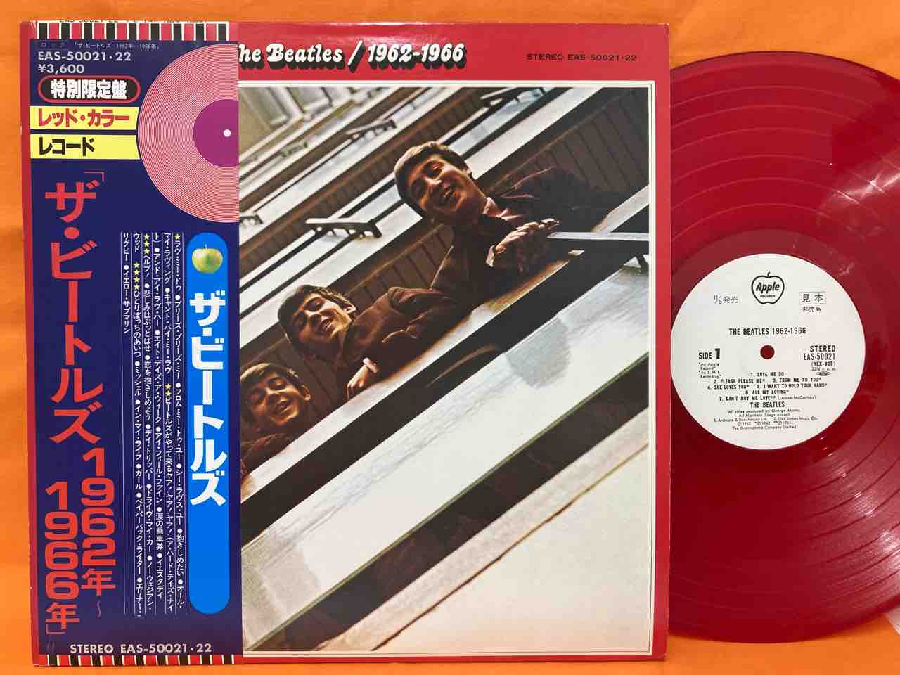 激レア!1970年発売 USオリジナル盤 ポール・マッカートニー RL刻印 ポール・マッカートニー「RAM」USオリジナル 希少