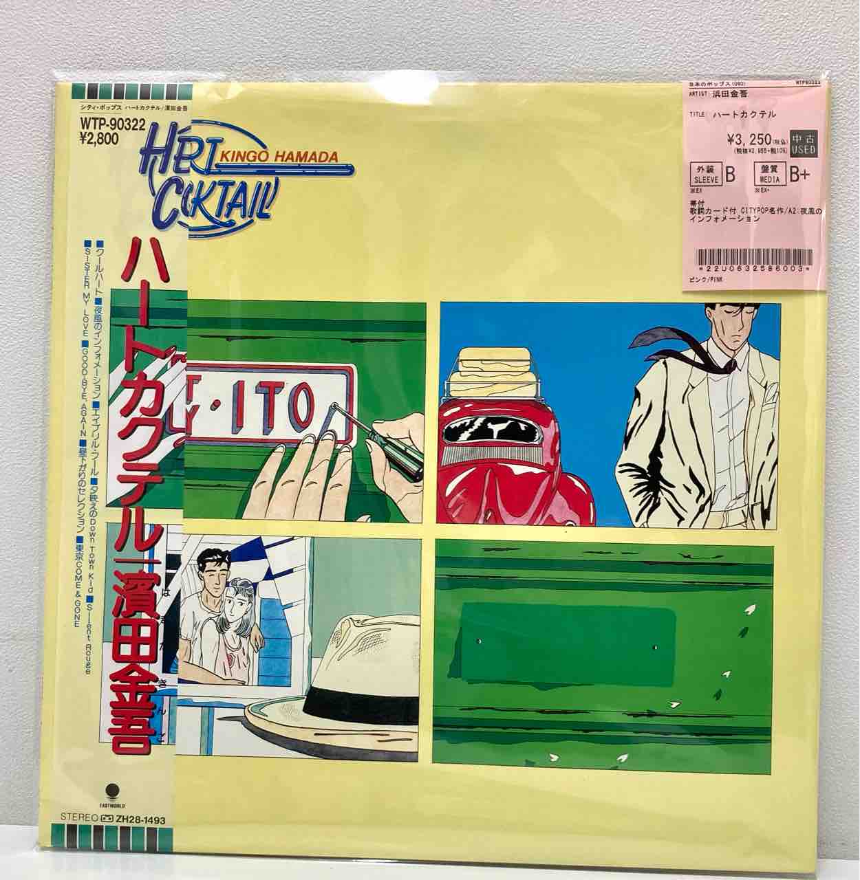 iri / 2016-2020】【濱田金吾 / midnight cruisin'】【浜田金吾