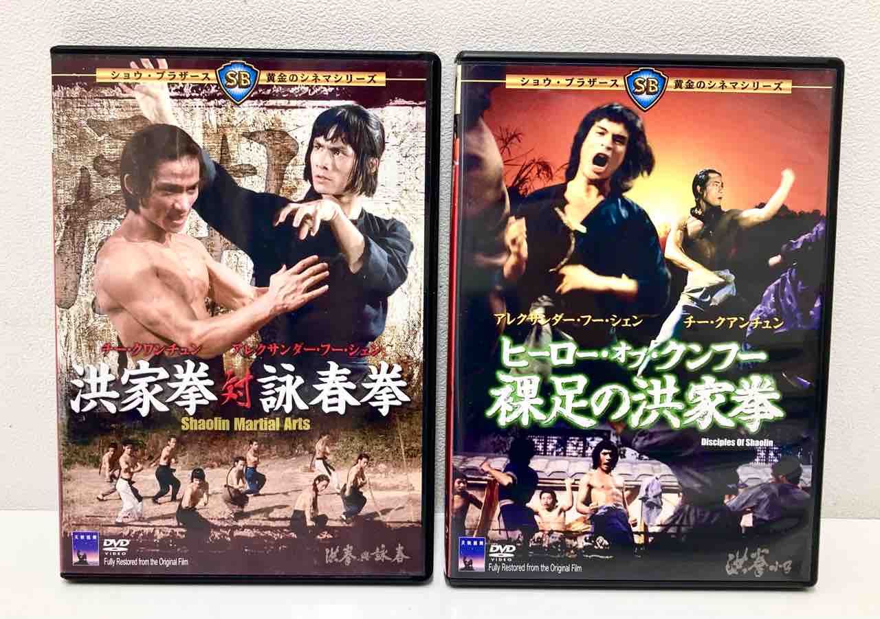 香港映画】ヒーロー・オブ・クンフー 裸足,洪家拳対詠春拳中古 香港映画】ヒーロー・オブ・クンフー 裸足,洪家拳対詠春拳中古