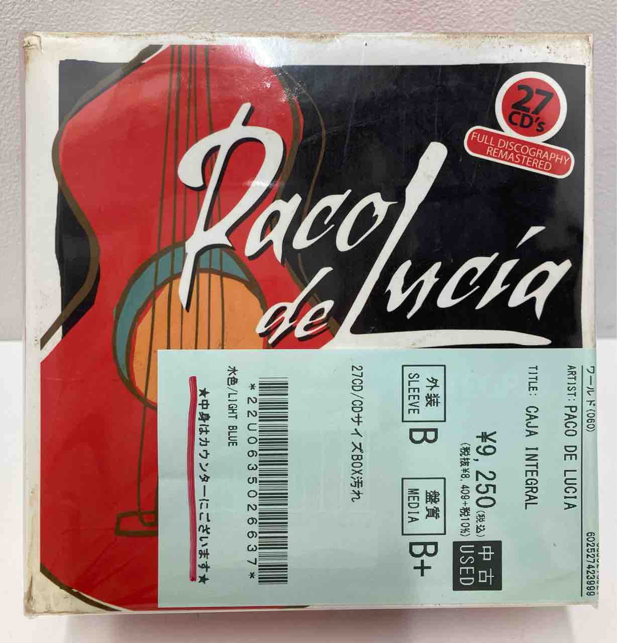 モッズ』『パコ・デ・ルシア』『クラッシュ』の中古CD BOX入荷致しまし