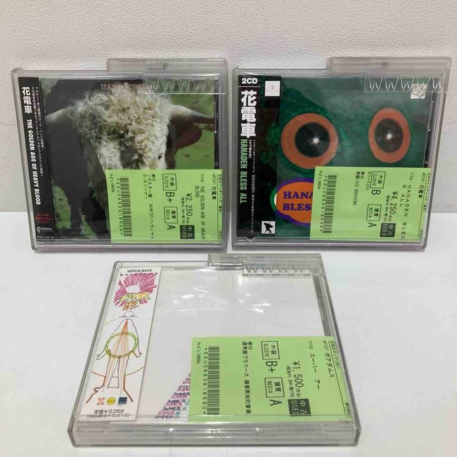 花電車』と『ボアダムス』の中古CDが入荷致しました＊ : ディスク