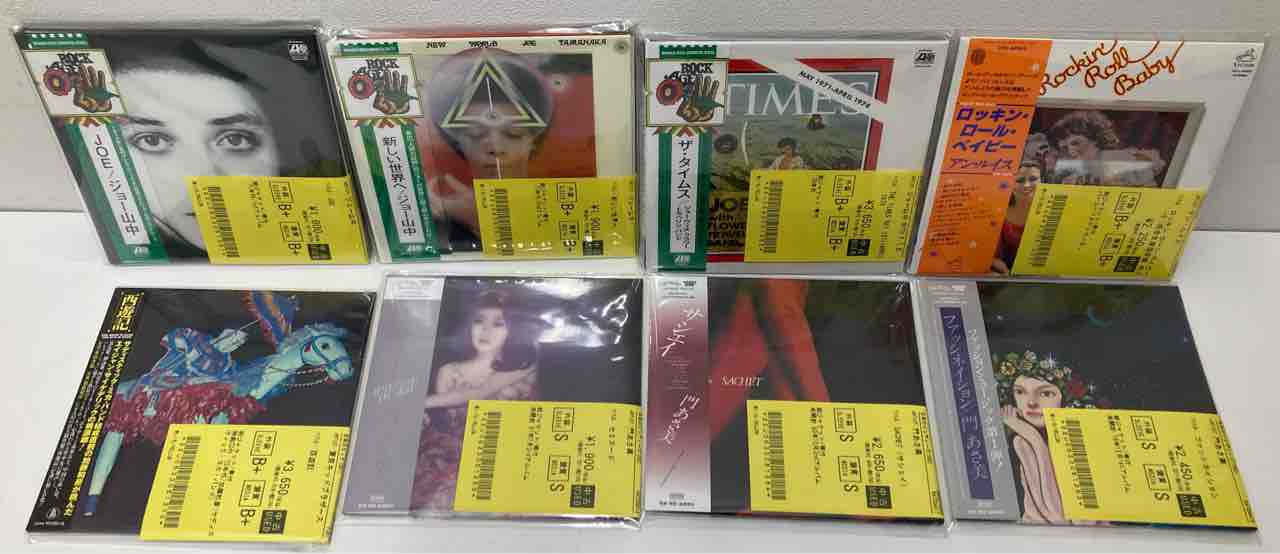 フォックストロット 紙ジャケ フォックストロット 紙ジャケ 洋楽