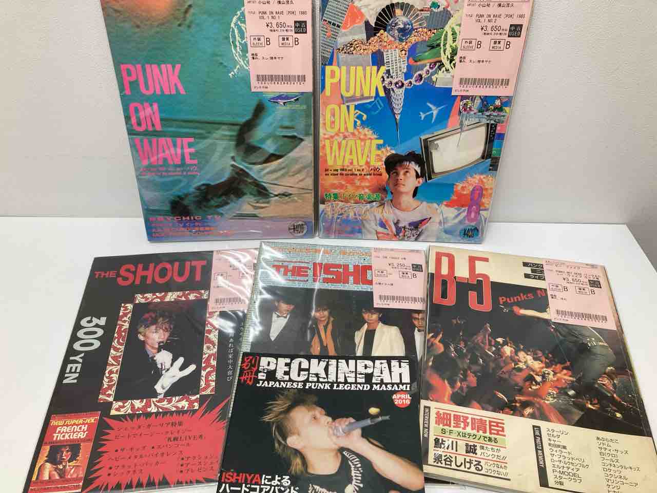 雑誌DOLL no.26 1986年 雑誌DOLL no.26 1986年