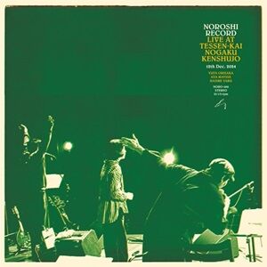 ☆J-POP新入荷情報☆TESTSET / 1STST(LP)、のろしレコード LIVE