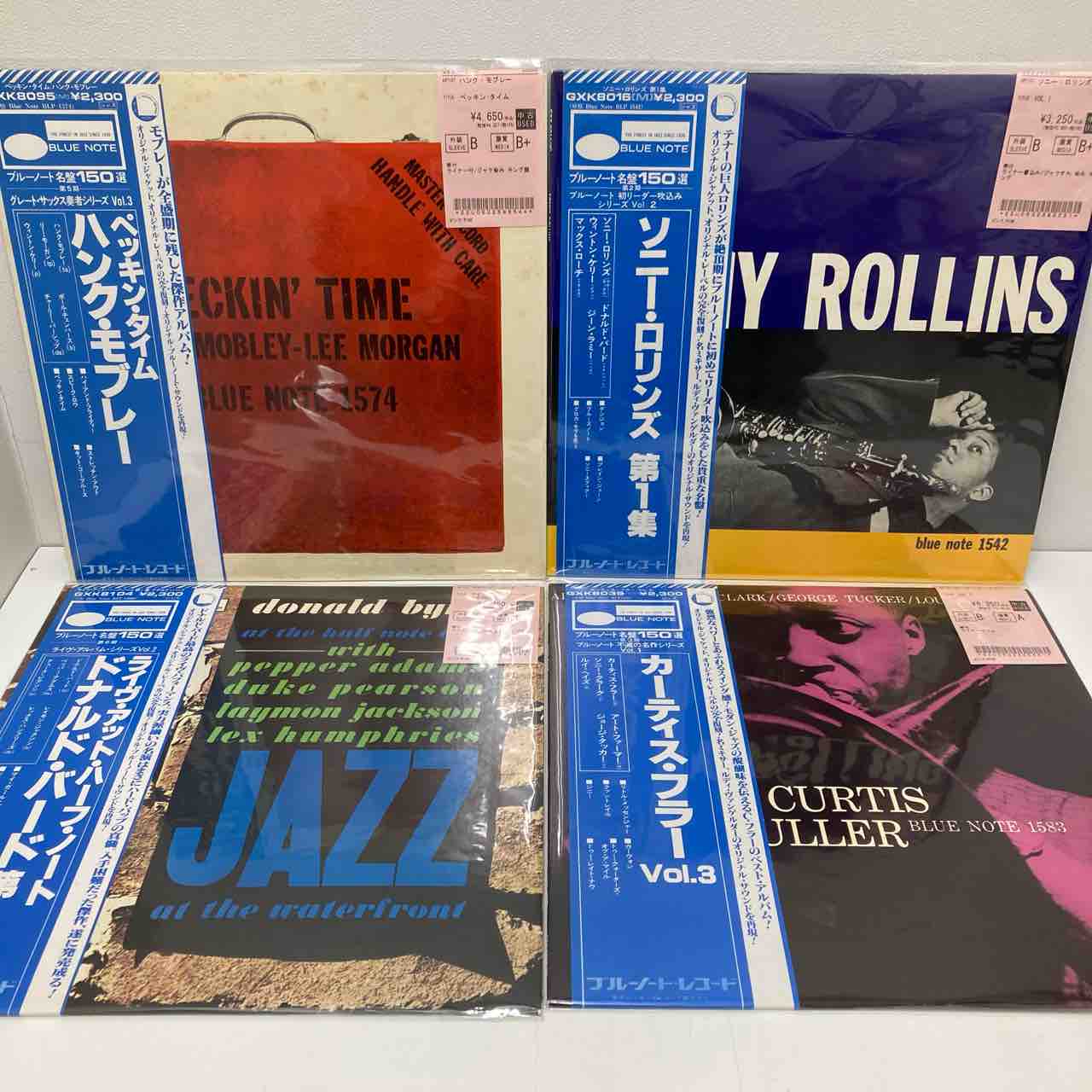 ブルーノート帯付中古レコードまとめて入荷しました : ディスク