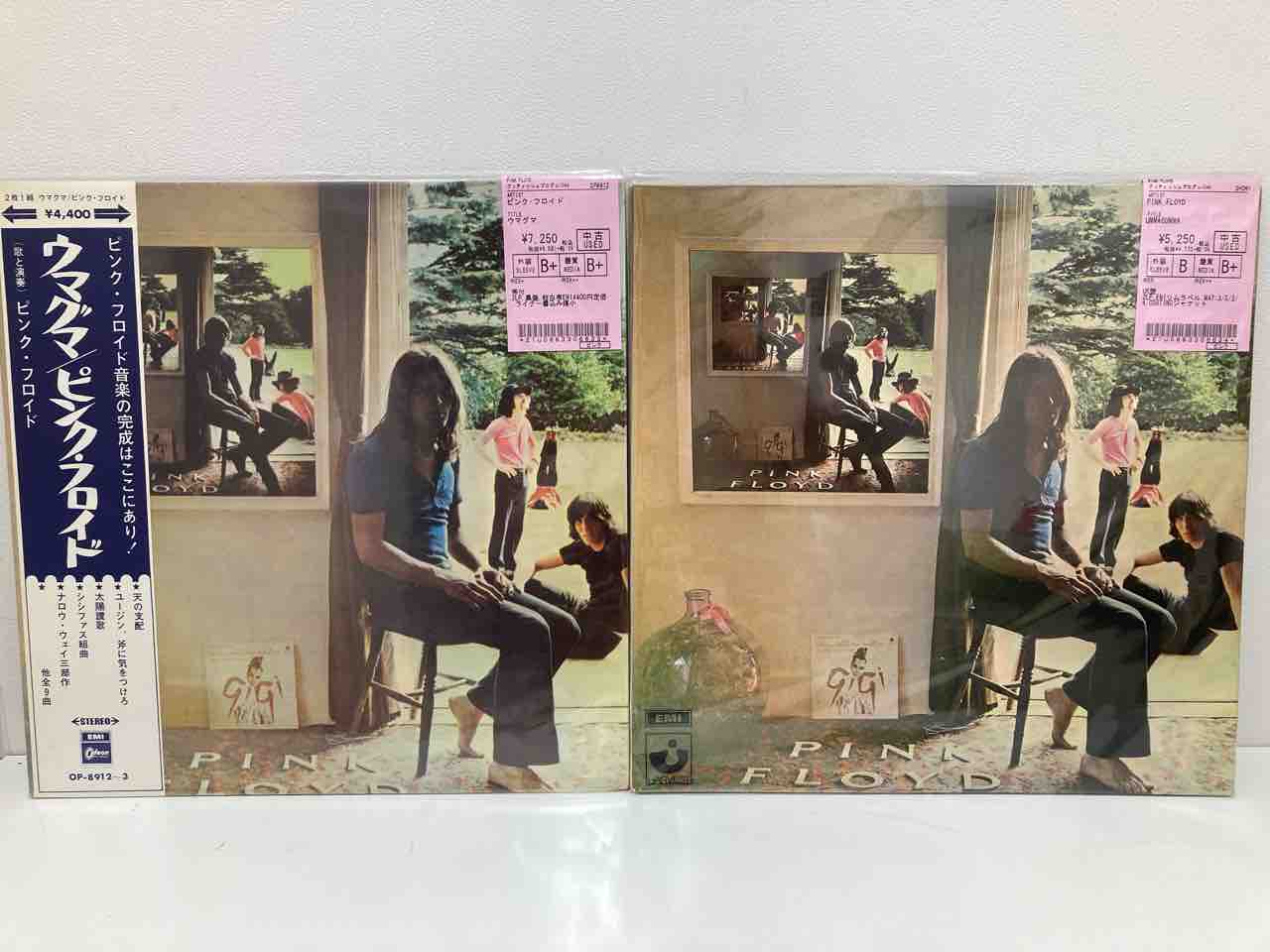プツプツ音あり 希少 LP 見本盤 赤盤 ピンク・フロイド 「神秘