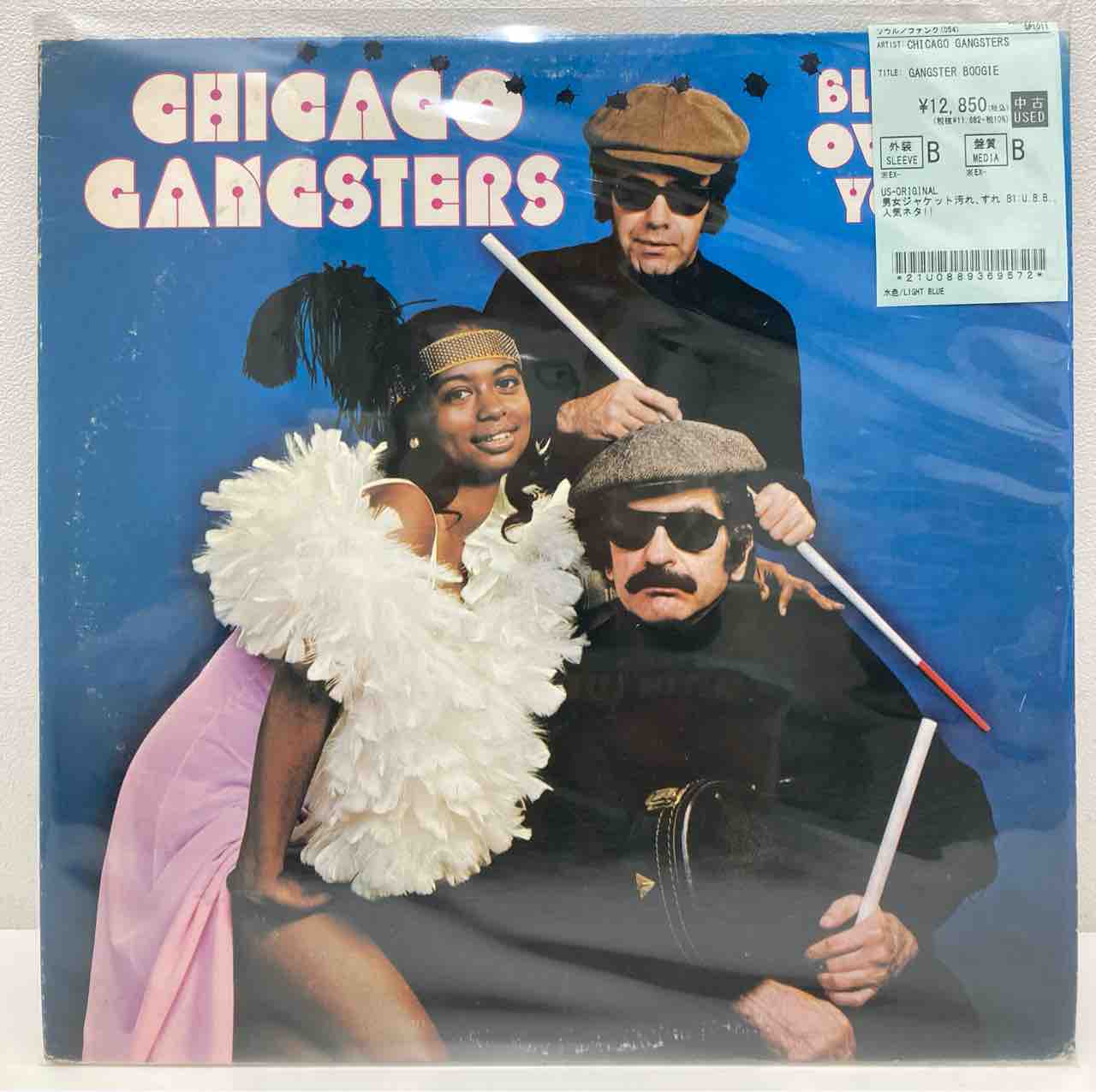 Chicago Gangsters / Gangster Boogie 7インチ Chicago Gangsters - Gangster Boogie (Used LP) - デシネ