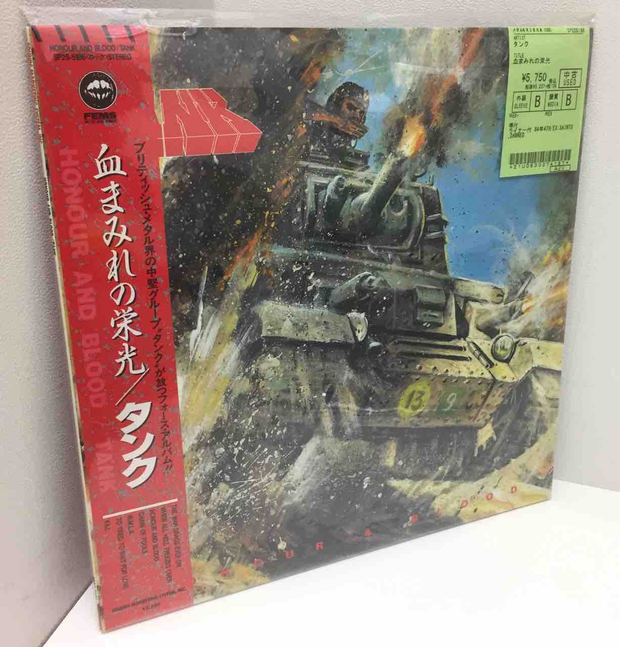 TANK『血まみれの栄光』帯付国内盤レコードやデス、スラッシュ系中古CD