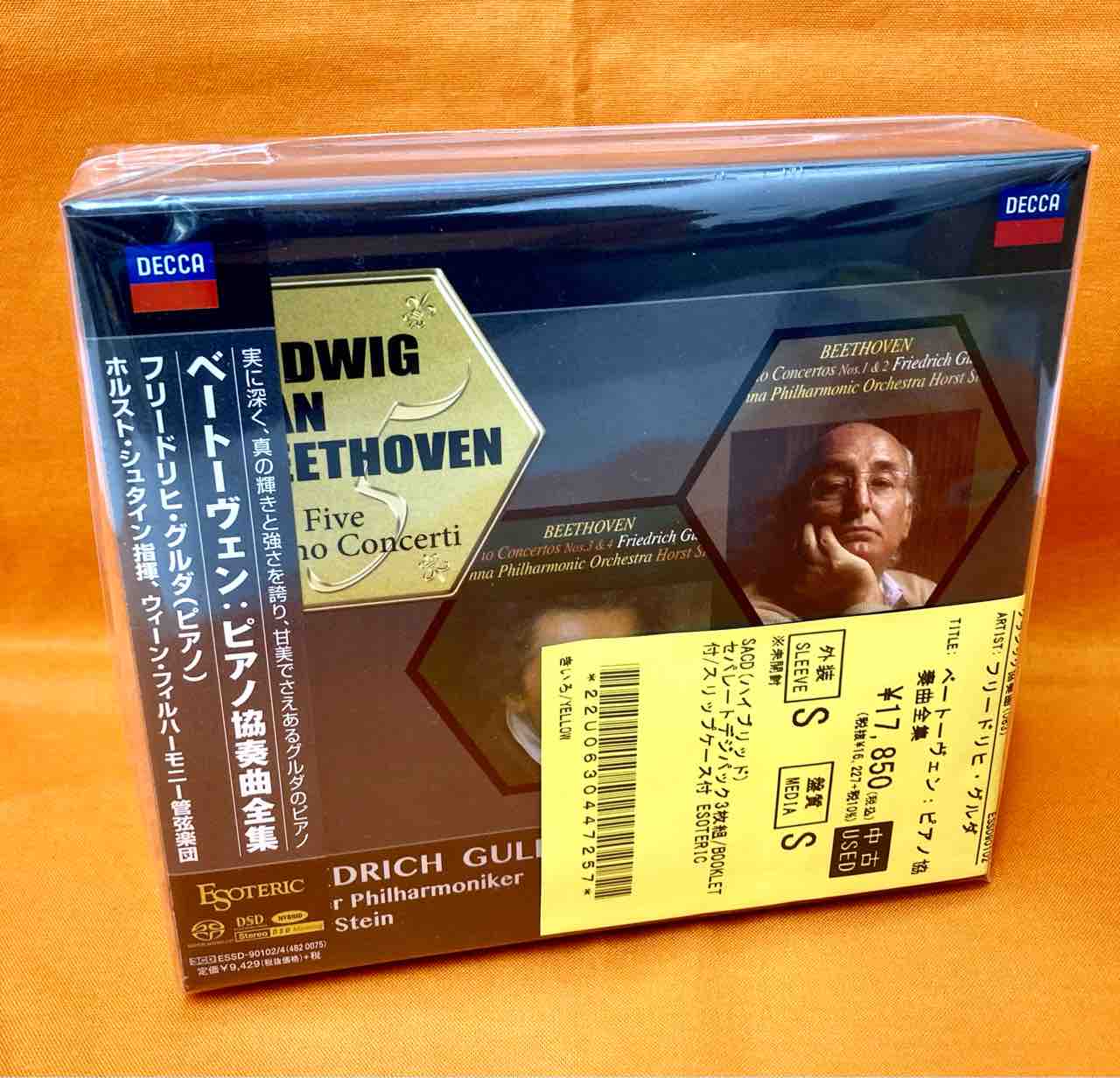 Esoteric ヘンデル　フルート・ソナタ集 SACD Hybrid 新品 Esoteric ヘンデル フルート・ソナタ集 SACD Hybrid 新品