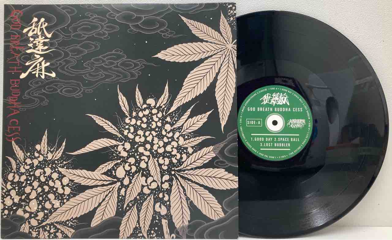 独特の上品 日本人HIP-HOP】舐達麻のレア中古レコード3タイトル入荷しま 趣味+実用