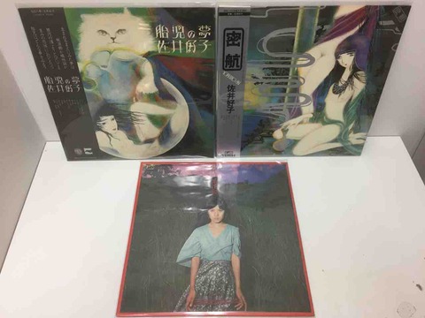 LP 密航 佐井好子 「見本品」 - メルカリ