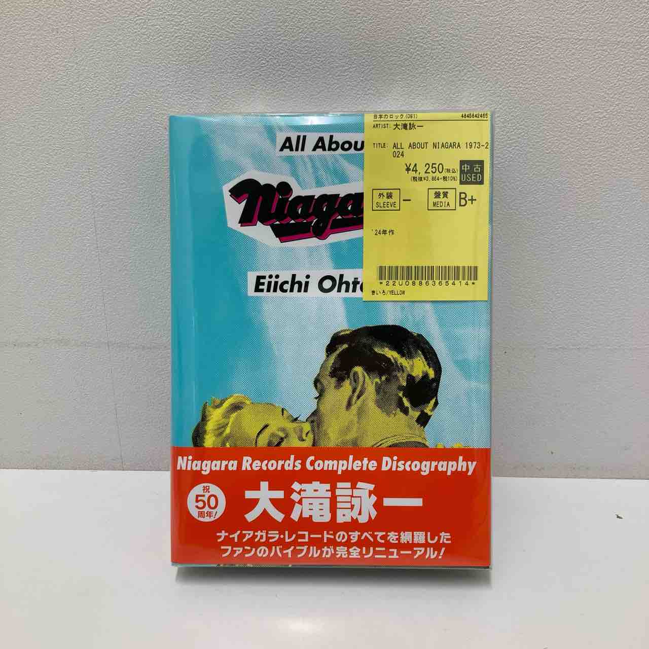 大瀧詠一】書籍とレコードまとめて入荷致しました＊ : ディスク