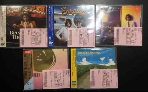 角松敏生 CDアルバムセット【帯付きレア】