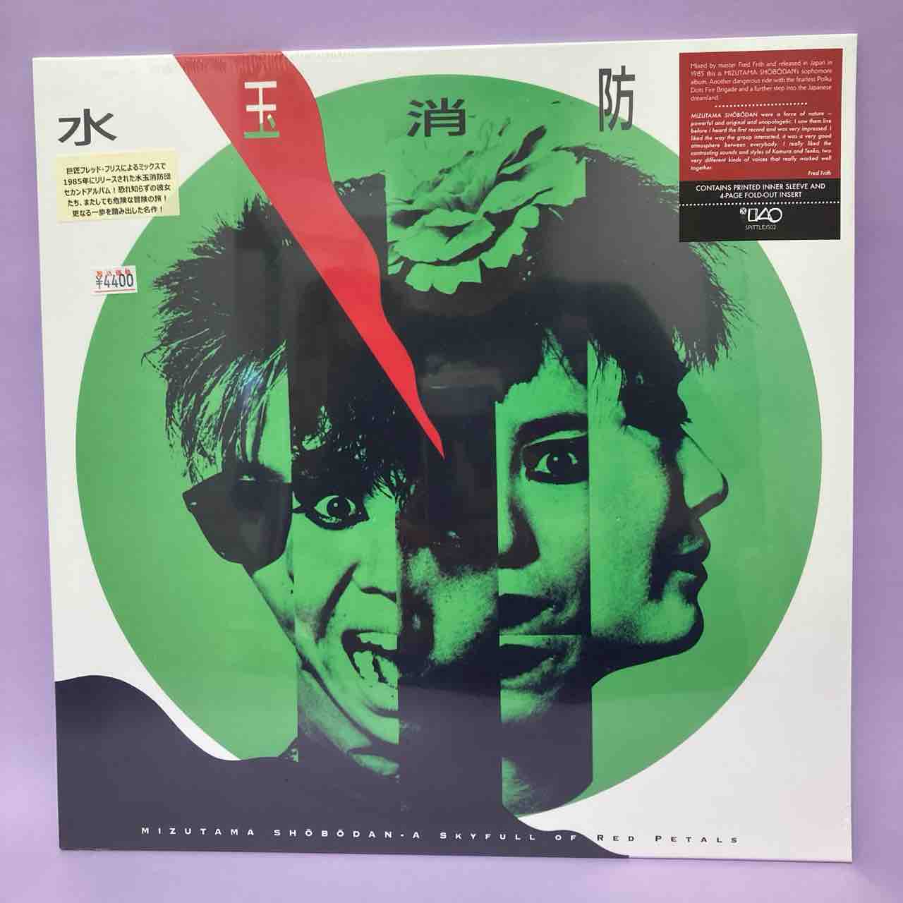 80年代を疾走した日本の女性ニューウェーヴバンド水玉消防団、1st,2nd