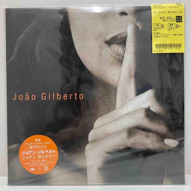 ジョアン・ジルベルト中古レコード新入荷情報 : ディスクユニオン中野店