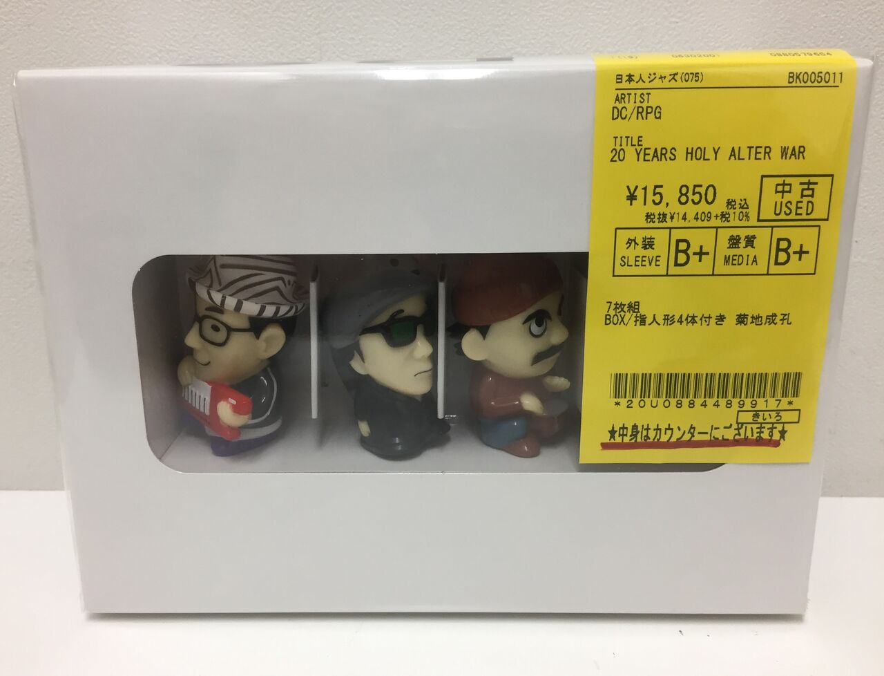 パーシー・ジョーンズ   トンネルズ　帯付　国内盤 帯付多数！KISSなどのMETAL良質国内盤レコード入荷いたしました
