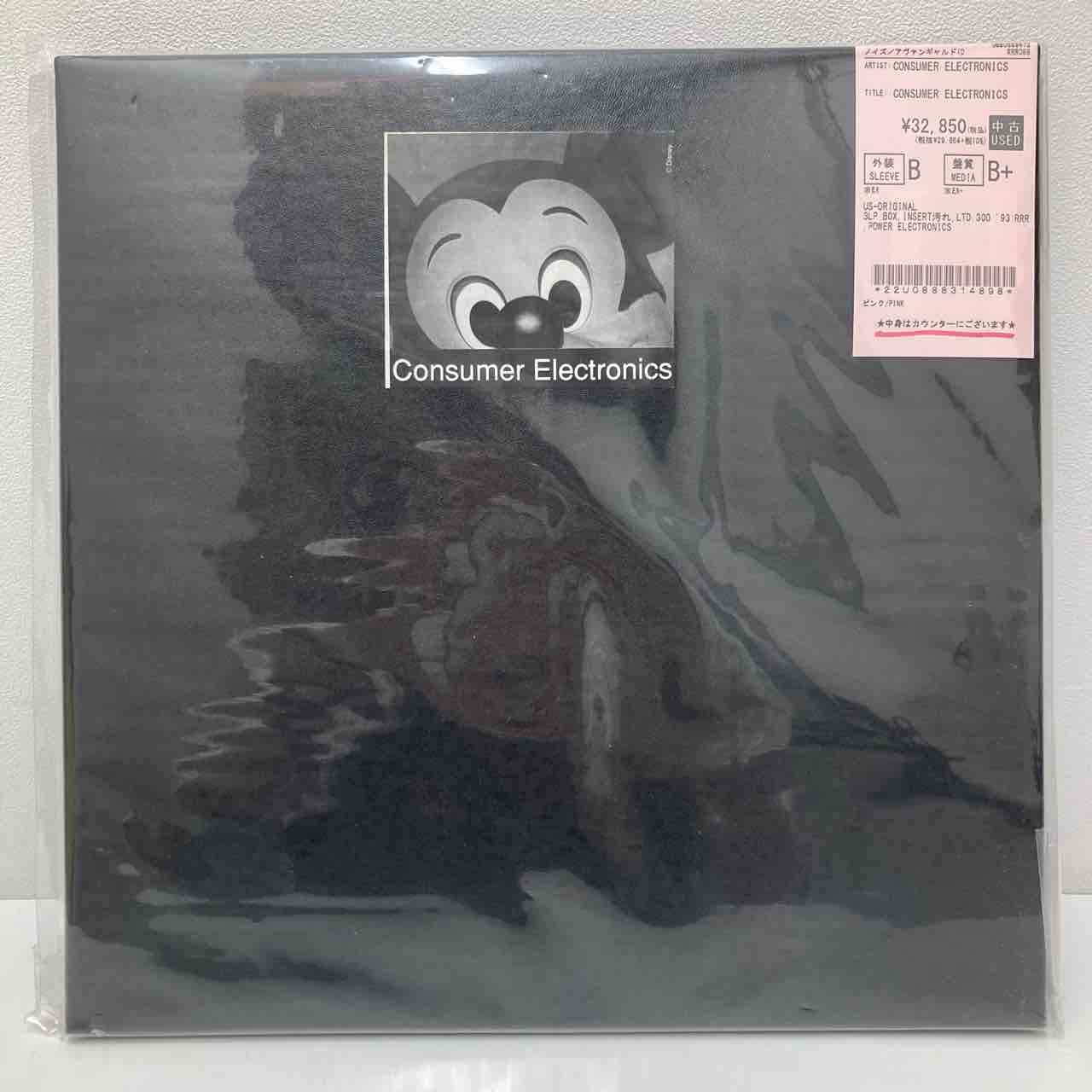 NWW、MB、LAUGHING HANDSなど ノイズ/アヴァンギャルド新着廃盤
