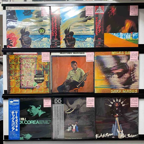 マイルス・デイビス帯付ほか美品盤多数！ジャズ新着中古レコード