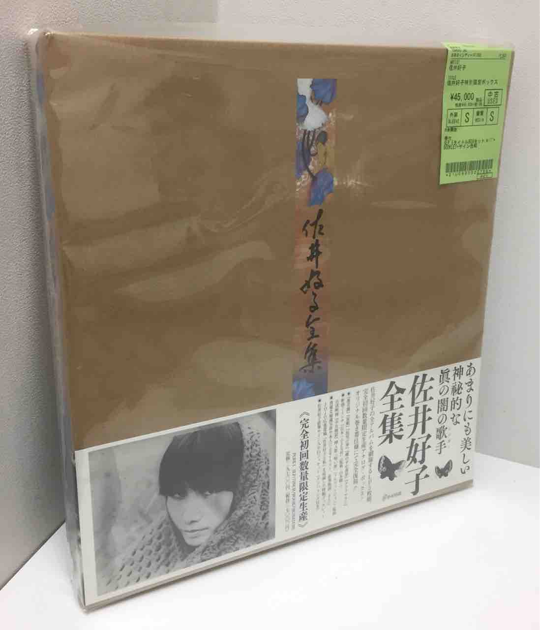 11/26(日)オールジャンル中古レコード新入荷情報 : ディスクユニオン中野店