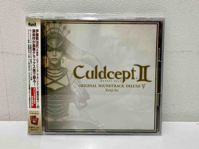 ヴァンダルハーツ2 ～天上の門、カルドセプト2などゲームミュージック