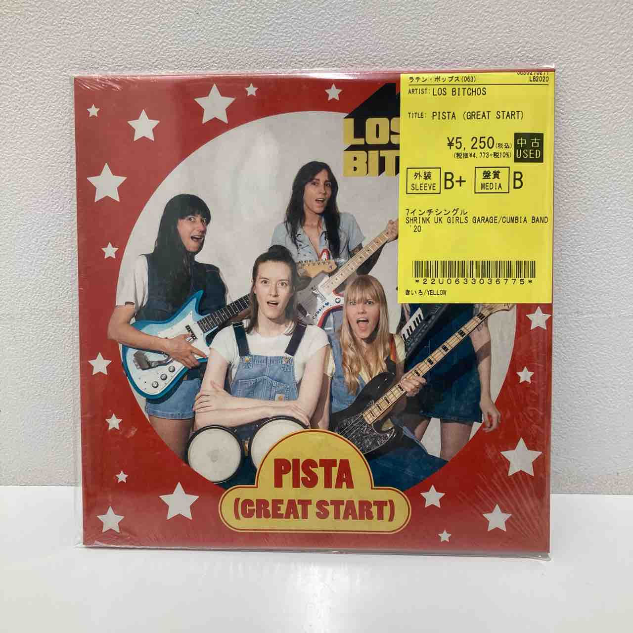 君に届け2NDSEASONディスク全巻購入豪華大特典ピンズセット(非売品)★処分 新ロックを中心に中古7インチがまとまって入荷いたしました