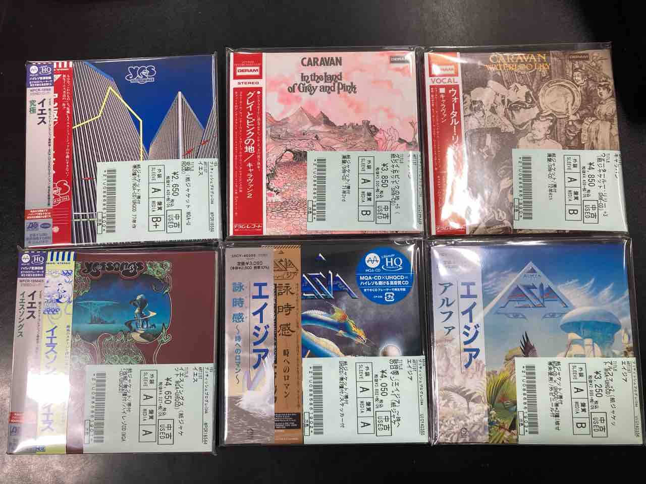 ブライアン・イーノ他プログレ ロック中古帯付 紙ジャケCD,BOXの